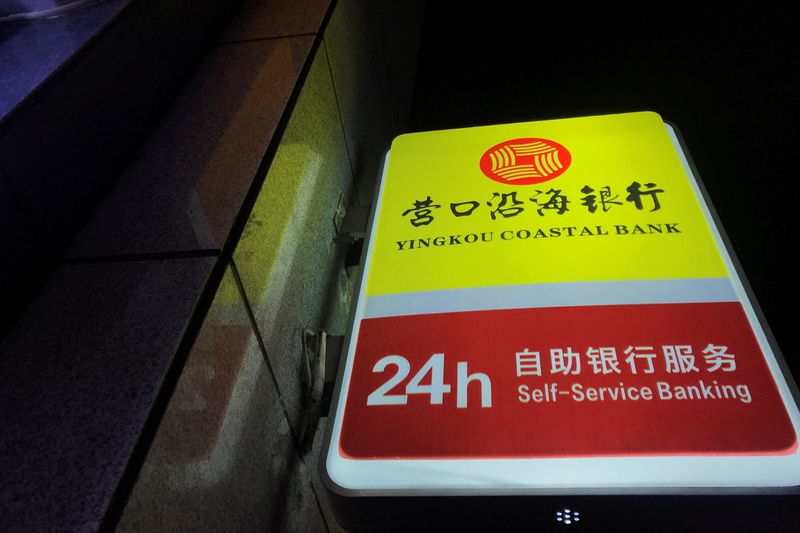 Exclusive-China's record mergers in $8 trillion small banking sector raises future risks